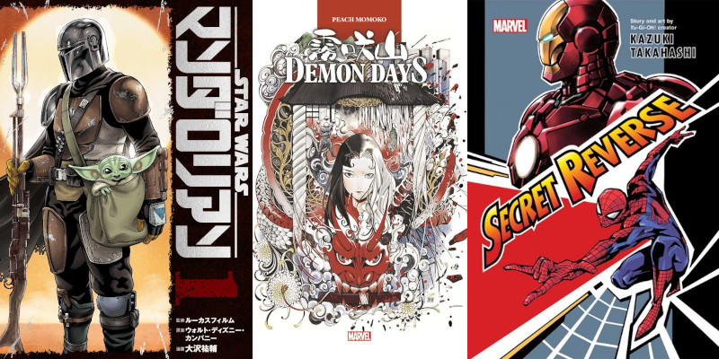 Novità riviste mese aprile Panini Comics Planet Manga Novità riviste mese aprile Panini Comics Planet Manga